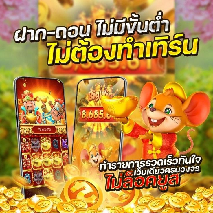 HAPPYLUKE CASINO ความสนุกและโชคลาภที่นี่เรายกให้คุณสัมผัสประสบการณ์ที่ไม่เหมือนใครในการเล่นเกมออนไลน์